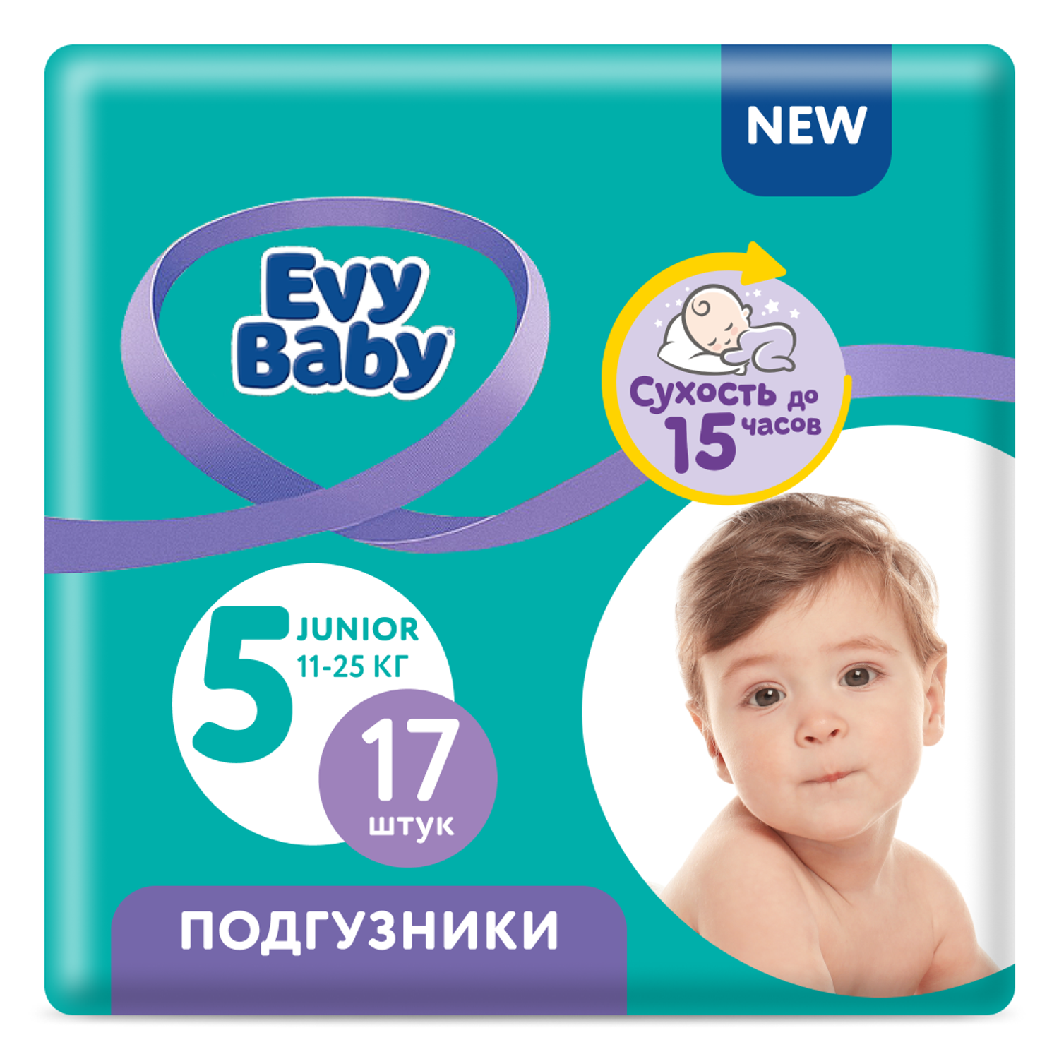 Подгузники детские Evy Baby Junior 11-25 кг Размер 5/XL 17 шт - фото 1