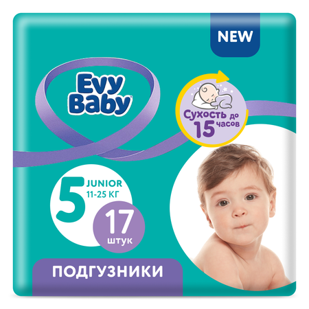 Подгузники детские Evy Baby Junior 11-25 кг Размер 5/XL 17 шт