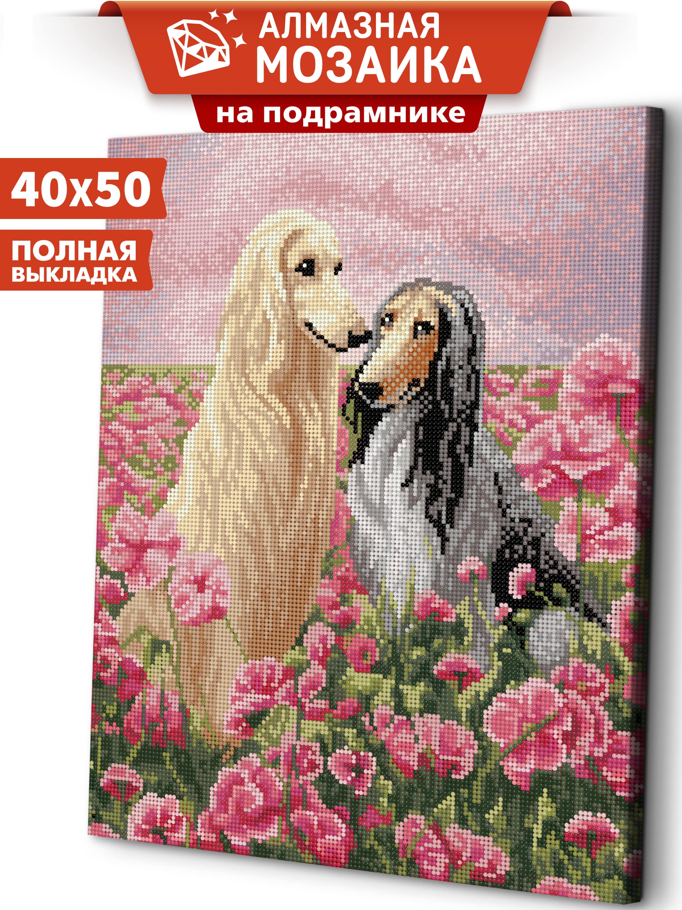 Алмазная мозаика Art sensation холст на подрамнике 40х50 см Среди цветов - фото 1