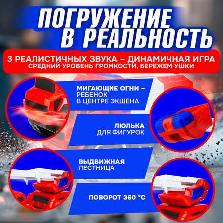 Автокран 1TOY красный