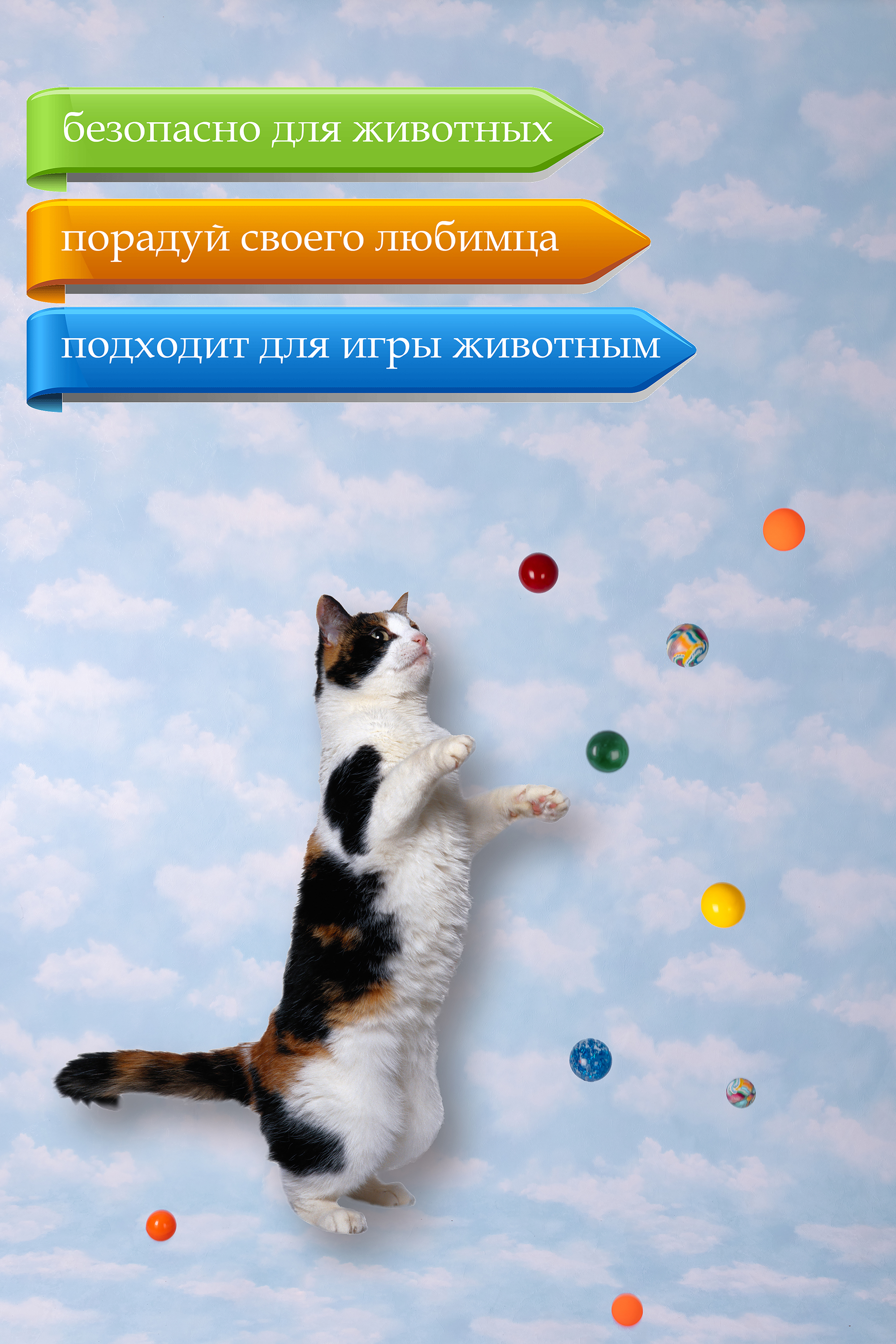 Мячи-прыгуны TopVending Торнадо 25мм 1200шт Целая коробка - фото 8