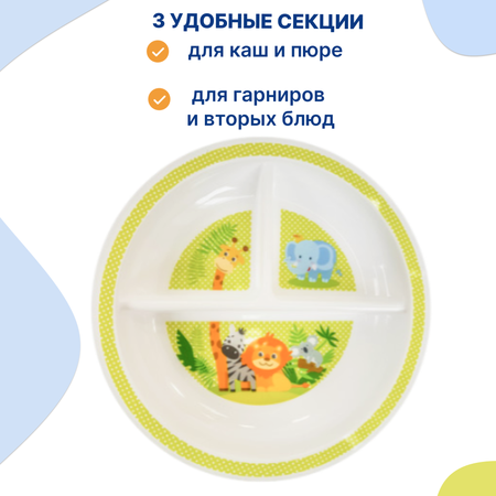 Тарелка Uviton тарелочка детская 250 мл 1 шт. в ассортименте
