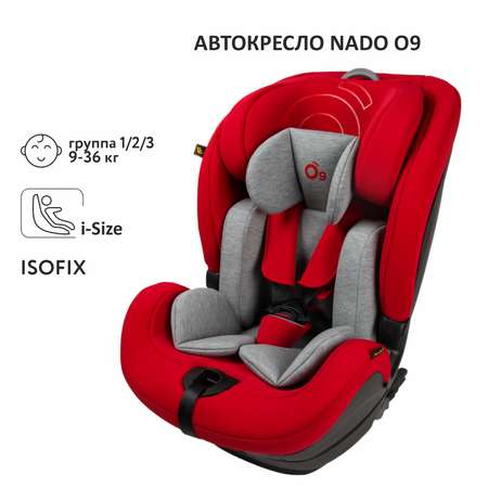 Автокресло Nado O9 Garnet red