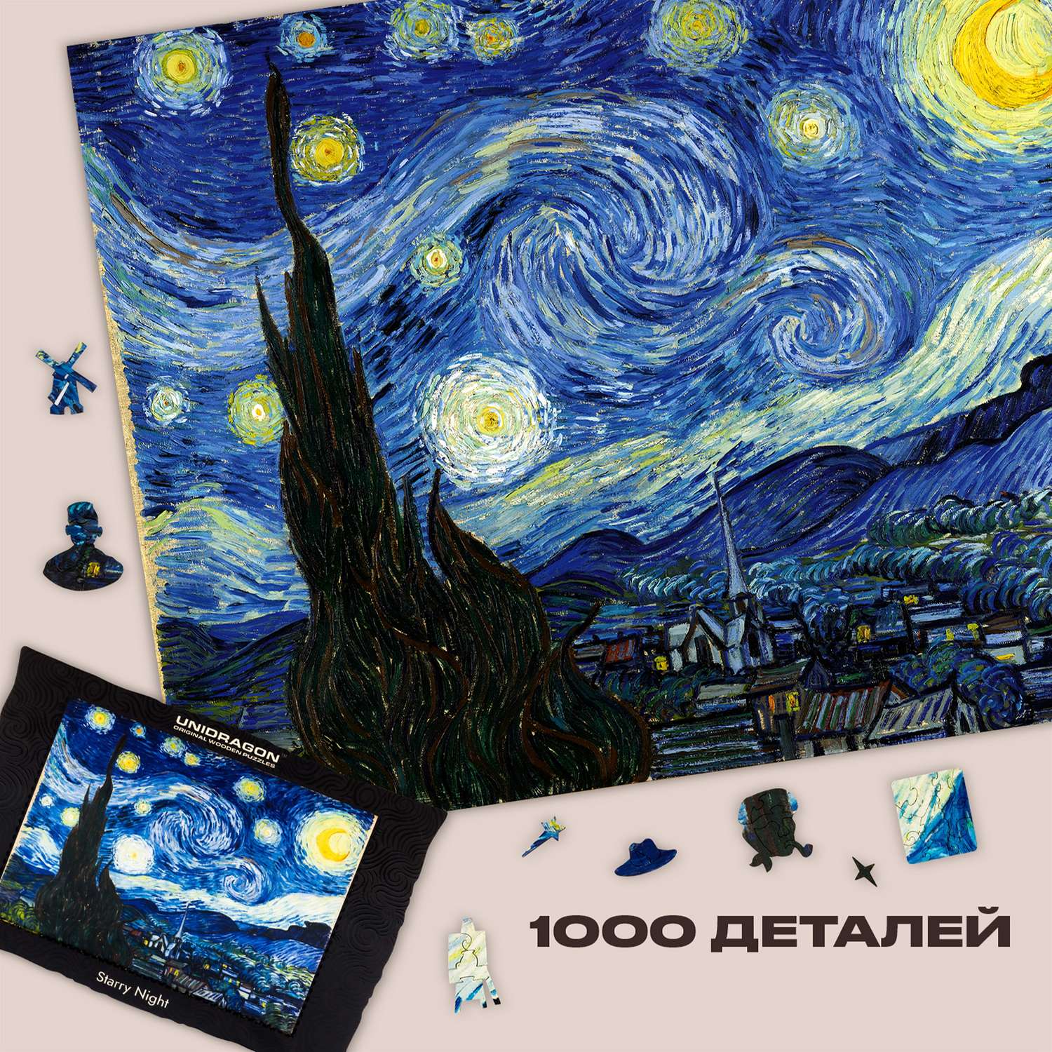 Пазл деревянный UNIDRAGON Ван Гог - Звездная ночь 44.4х56.1 см 1000 деталей - фото 2