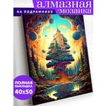 Алмазная мозаика Art on Canvas холст на подрамнике 40х50 см Замок на дереве