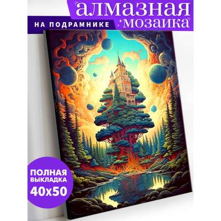 Алмазная мозаика Art on Canvas Замок на дереве в ассортименте