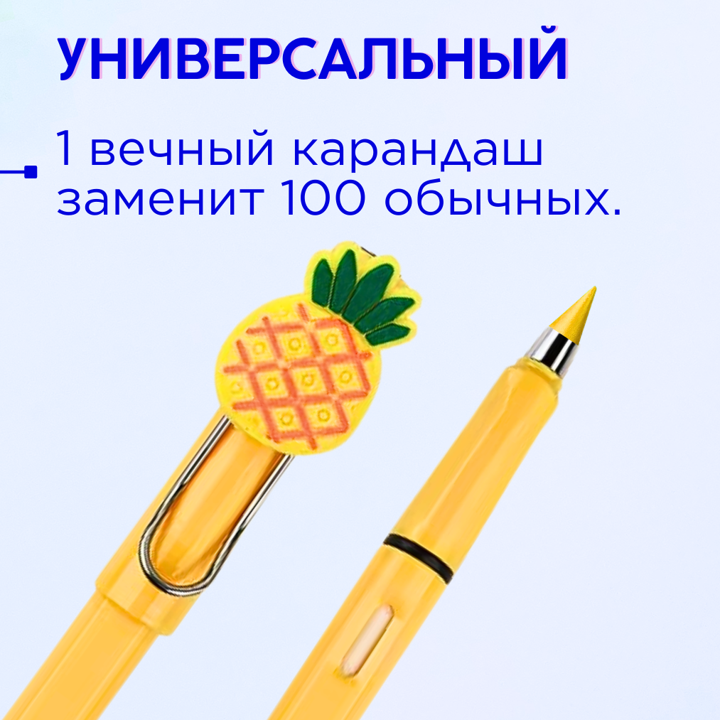 Карандаш вечный CANBI цветноый с ластиком набор из 12 шт с насадками - фото 3