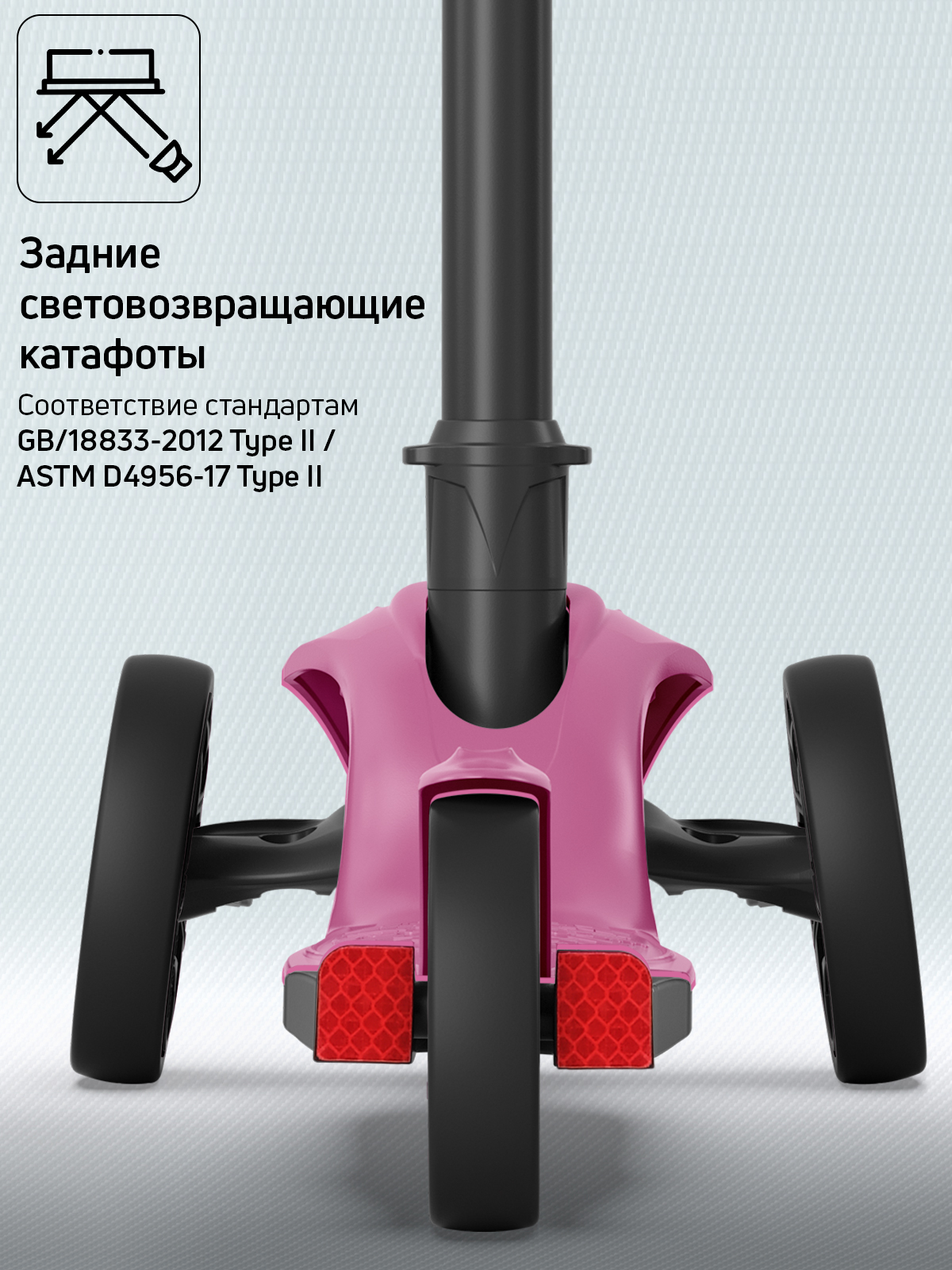 Самокат трехколесный Alfa Mini Buggy Boom ягодный сорбет - фото 8