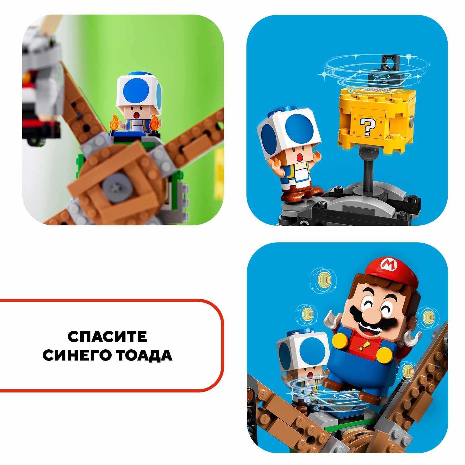 Конструктор LEGO Super Mario Нокдаун резноров 71390 - фото 6