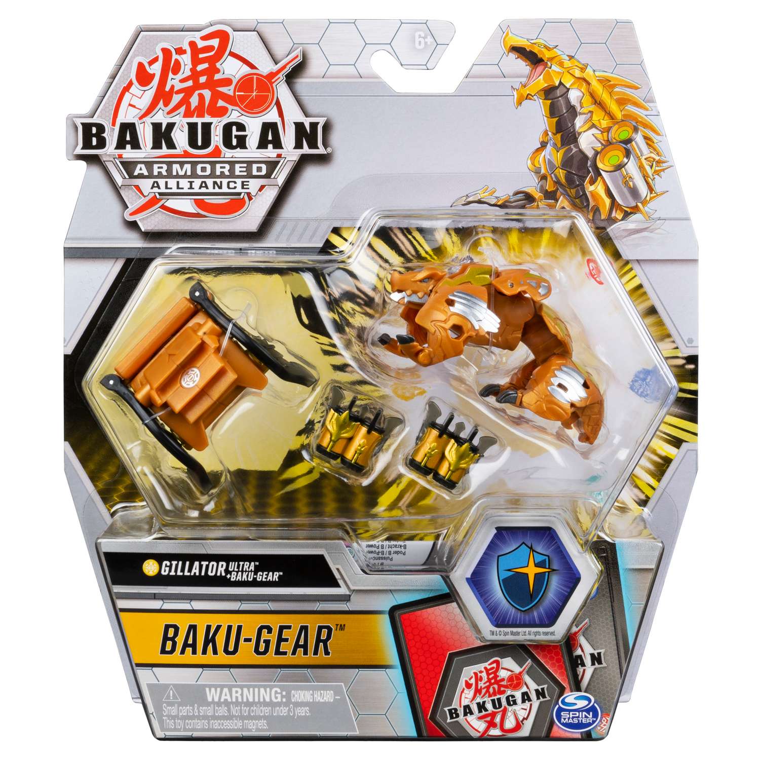 Набор игровой Bakugan SalamanderGold с ультра усилением+карточки 6055887/20124275 - фото 2