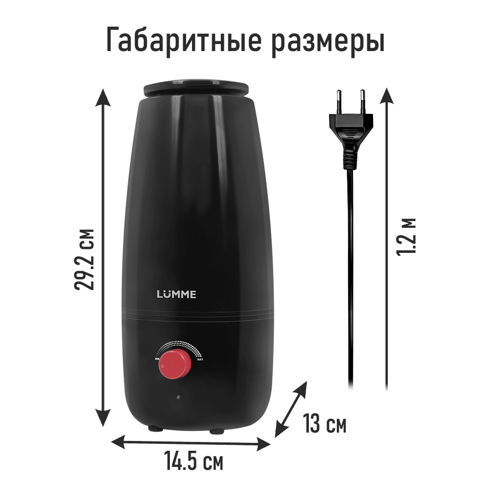 Увлажнитель воздуха ультразвуковой LUMME LU-HF1560A черный/красный - фото 5