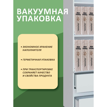 Наполнитель MAO CHONG 6 л комкующийся