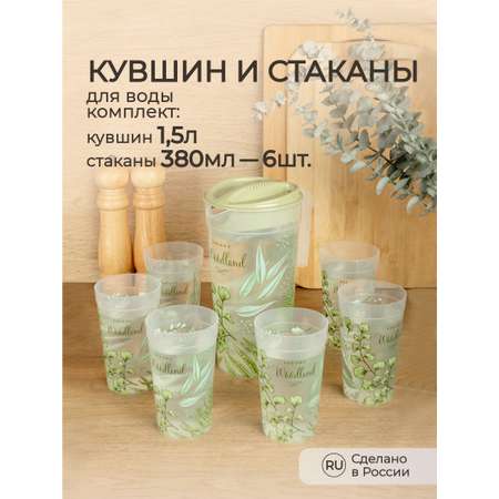 Комплект Phibo кувшин с декором 1.5л + 6 стаканов по 0.380мл с декором зеленый