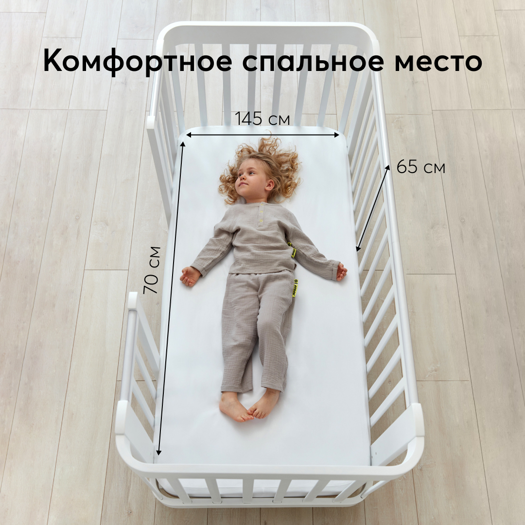 Расширение Happy Baby для кроватки Mommy Love - фото 4