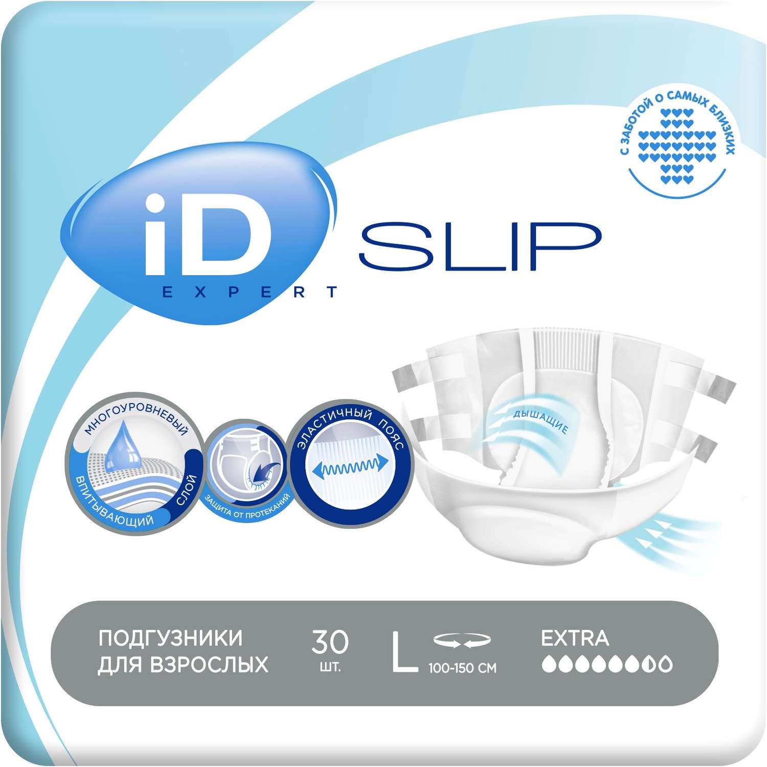 Подгузники для взрослых iD SLIP Expert L 30 шт. - фото 1