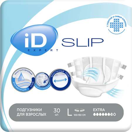 Подгузники для взрослых iD SLIP Expert L 30 шт.