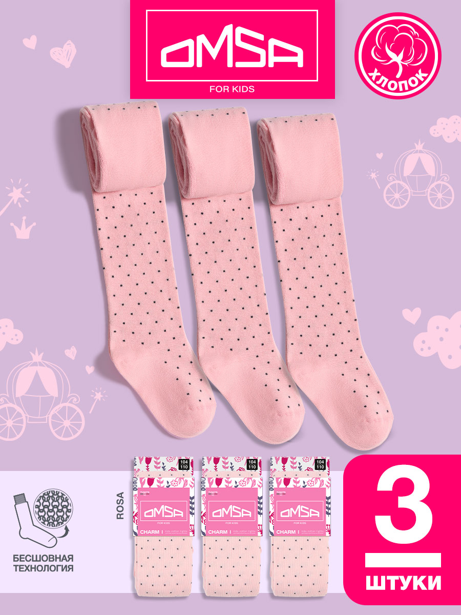 Колготки 3 пары Omsa OMSA kids Collant 12Р31 горох Rosa (3шт) - фото 2