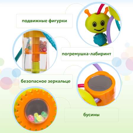 Игрушка BabyGo лабиринт Чудо-шар