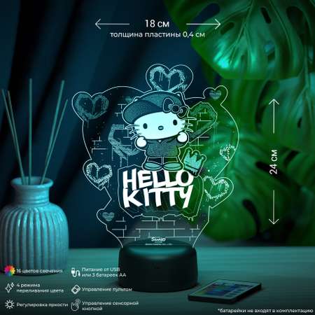 Ночник HELLO KITTY 16 цветов