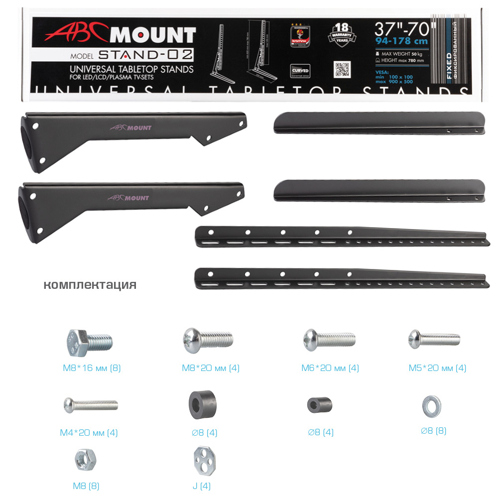 Кронштейн для телевизоров ABC Mount STAND-02 - фото 7