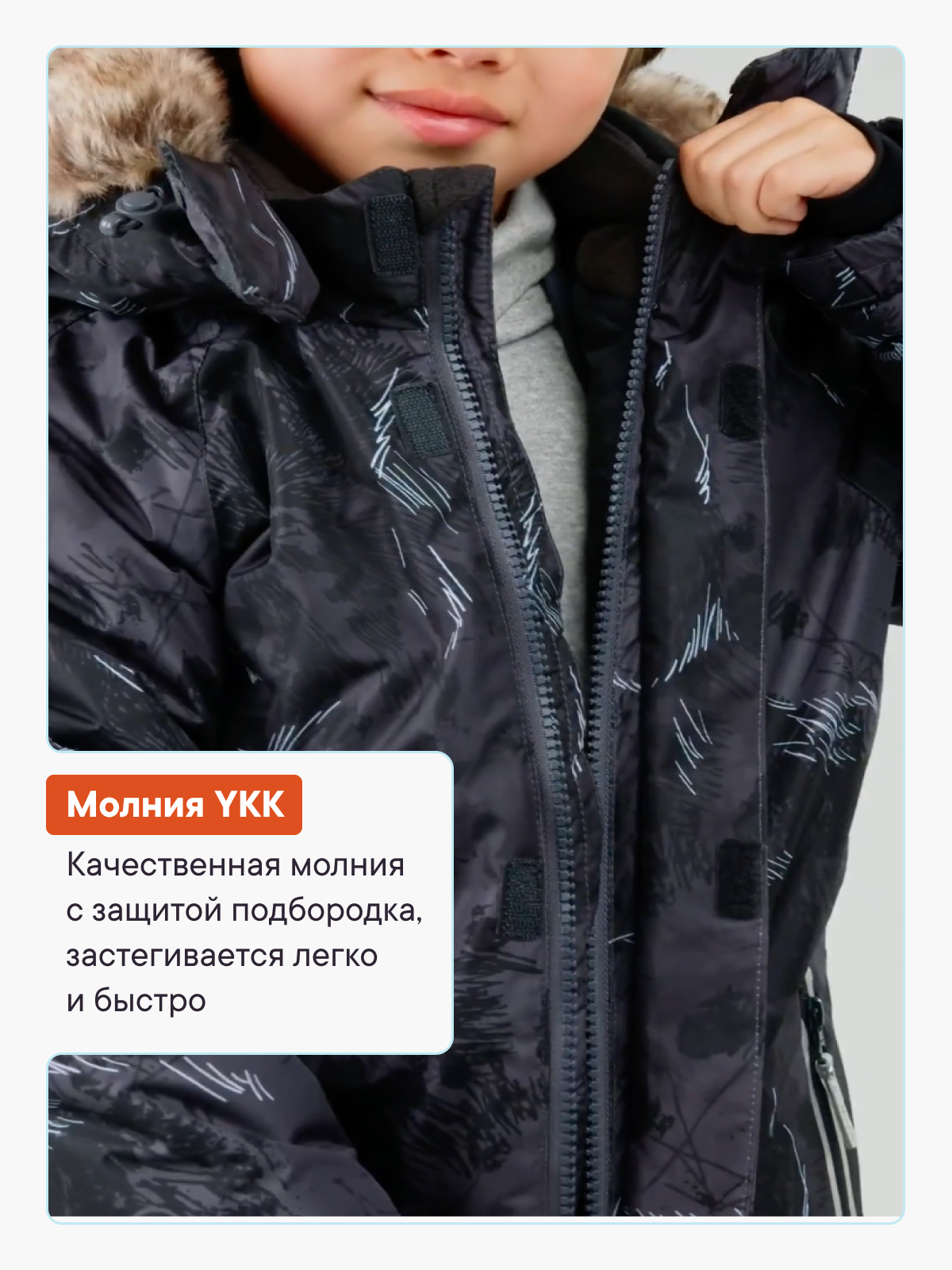 Комбинезон Premont WP92175DARKGREY - фото 6