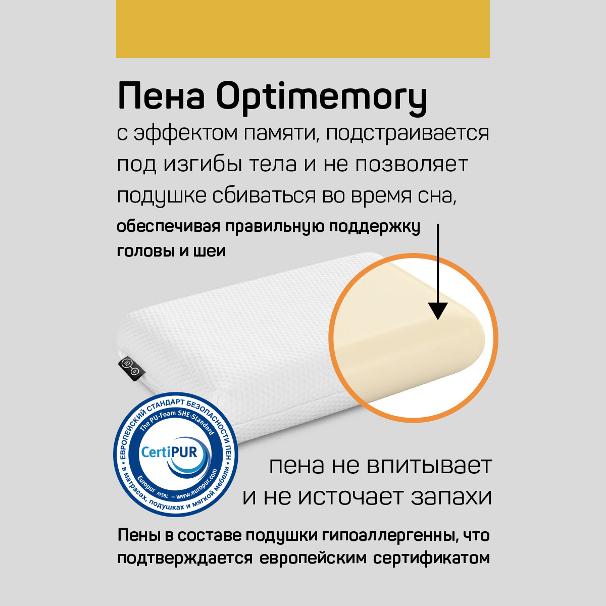 Анатомическая подушка IQ Sleep Orto Classica 40х60х13см - фото 4