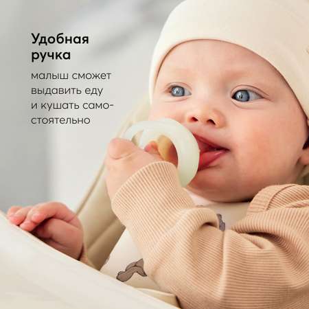 Ниблер силиконовый Happy Baby голубой