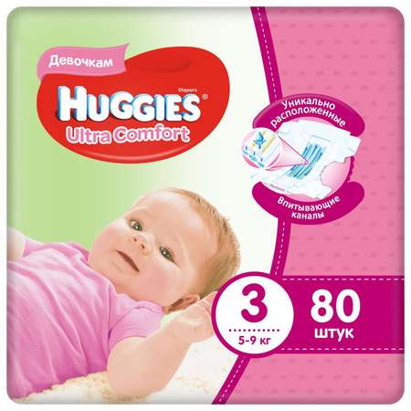 Подгузники для девочек Huggies Ultra Comfort 3 5-9кг 80шт