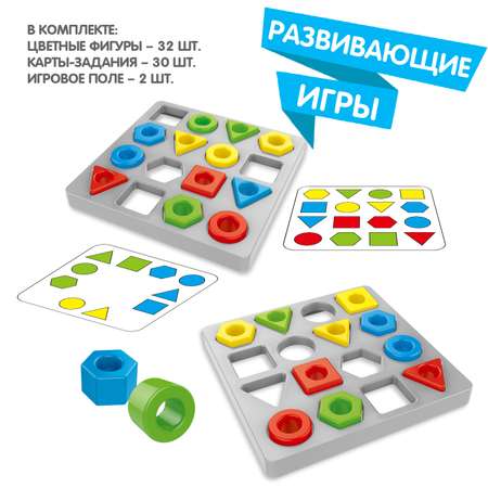 Настольная развивающая игра BONDIBON Соответствие Формы