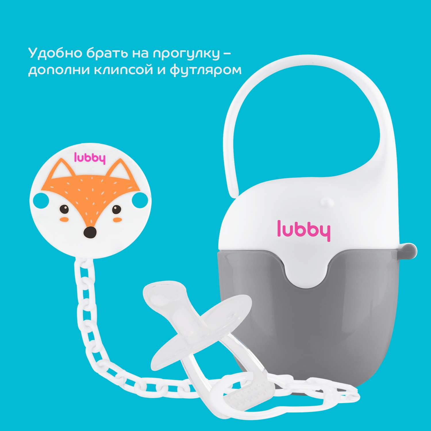 Пустышка Lubby с 6месяцев 16406 - фото 7