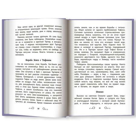 Книга ТД Феникс Хрестоматия по чтению для девочек: 2 класс. Без сокращений