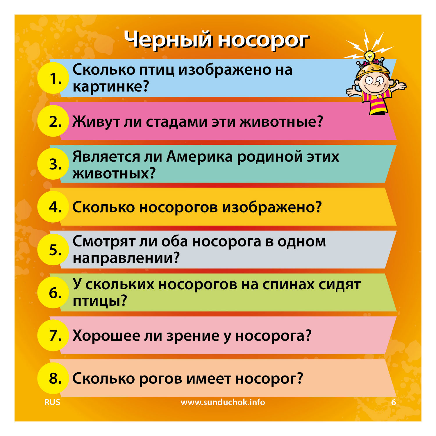 Настольная игра BrainBox сундучок знаний В мире животных - фото 3