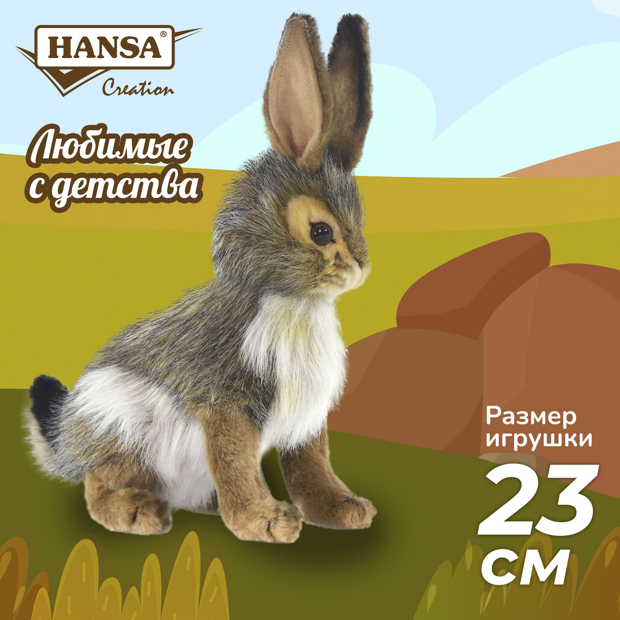 Реалистичная игрушка HANSA Заяц чернохвостый 23 см - фото 6