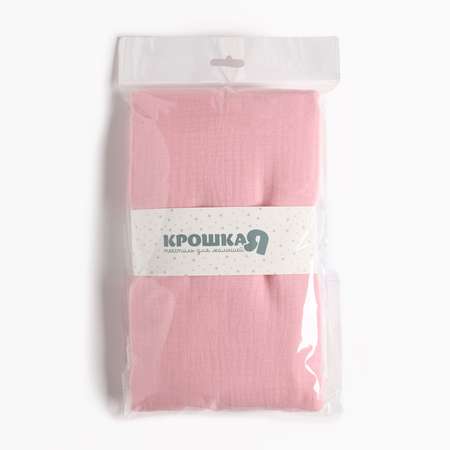 Пеленка Крошка Я двухслойная Pink 130х100 см