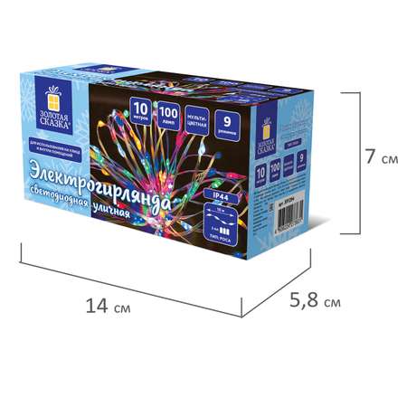 Электрогирлянда светодиодная Золотая сказка новогодняя уличная Роса 10м