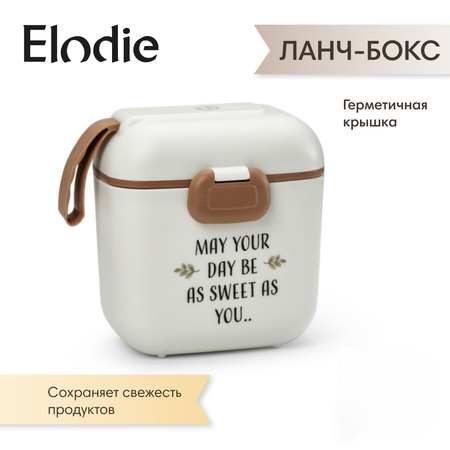 Ланч-бокс детский с отделениями Elodie Vanilla White