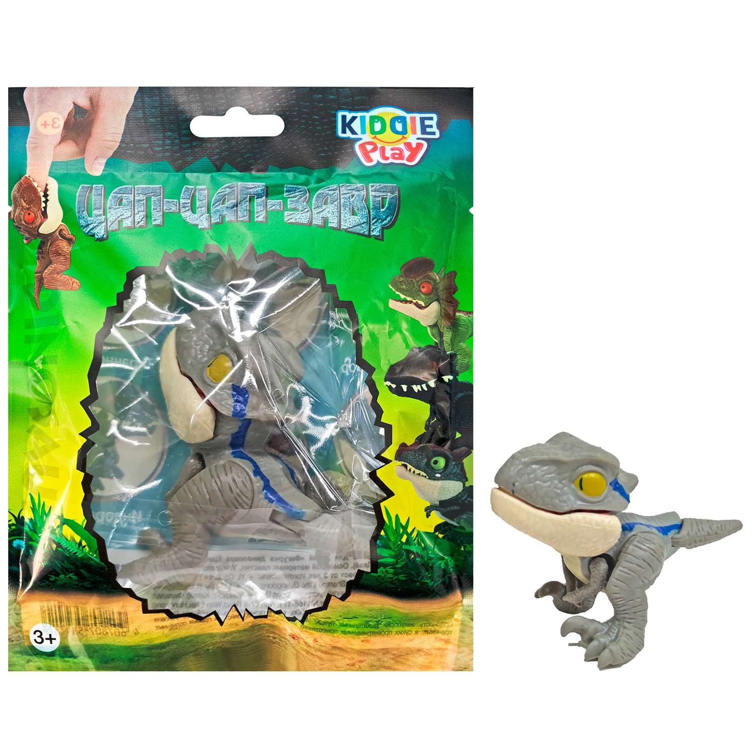 Игрушка KiddiePlay KiddiePlay Фигурка динозавра Цап-Цап-Завр в ассортименте 12605 - фото 8