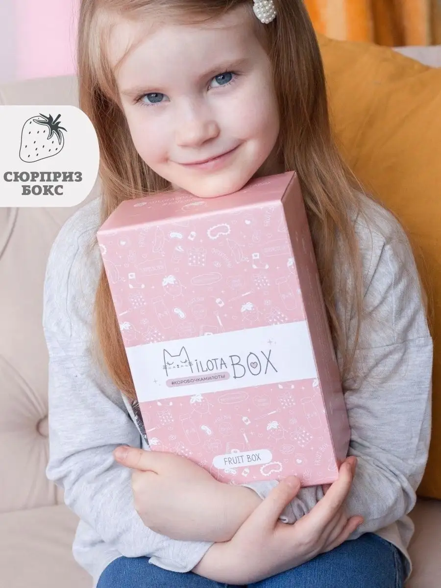 Подарочный бокс для девочки iLikeGift Milota Box mini фрукты - фото 6