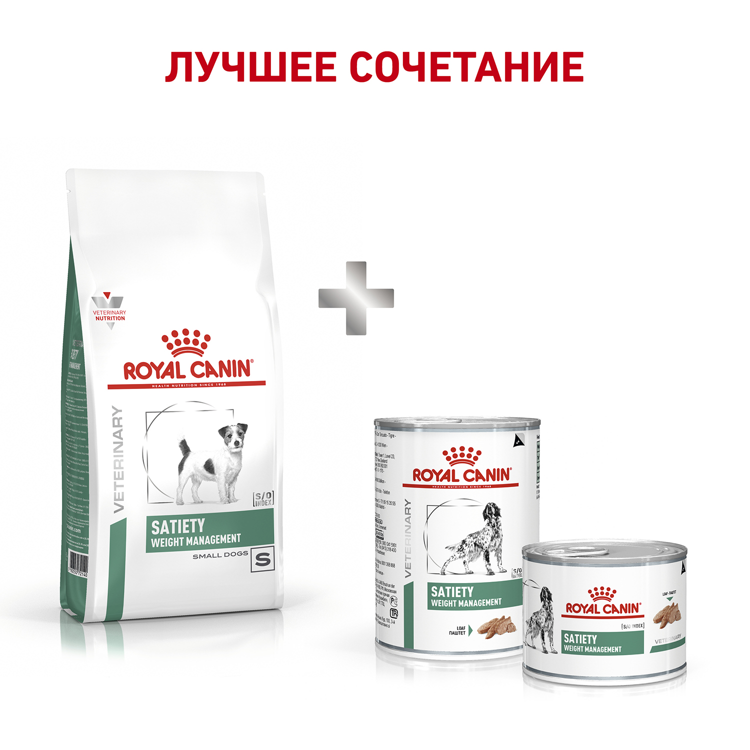 Корм для собак Royal Canin 500г мелких пород полнорационный для снижения веса сухой - фото 7