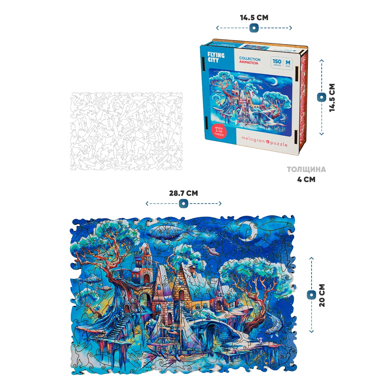 Деревянный пазл Melograno puzzle Летающий город М 150 деталей - фото 4