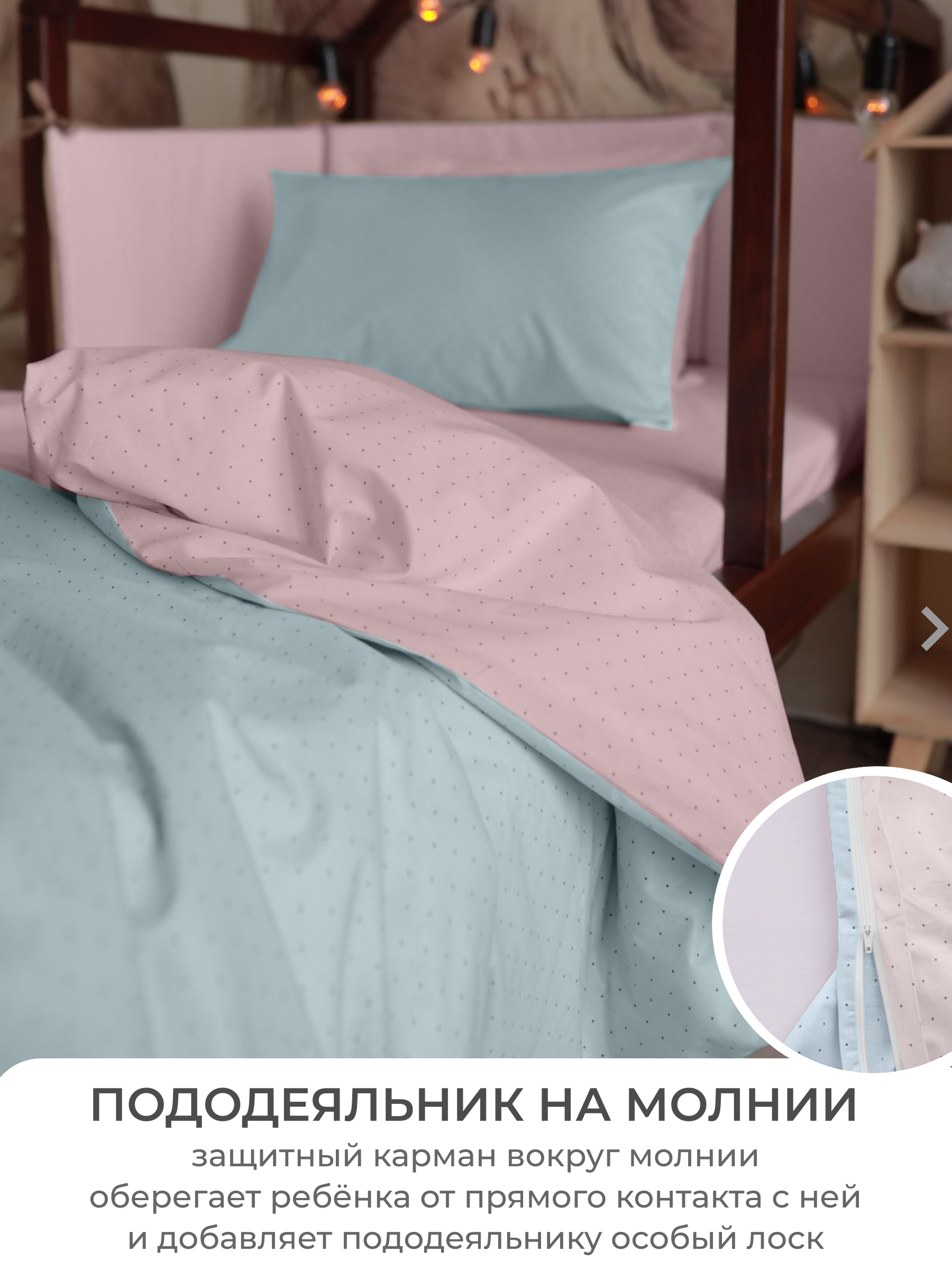 Детское постельное белье Dr. Hygge розовый-голубой - фото 4