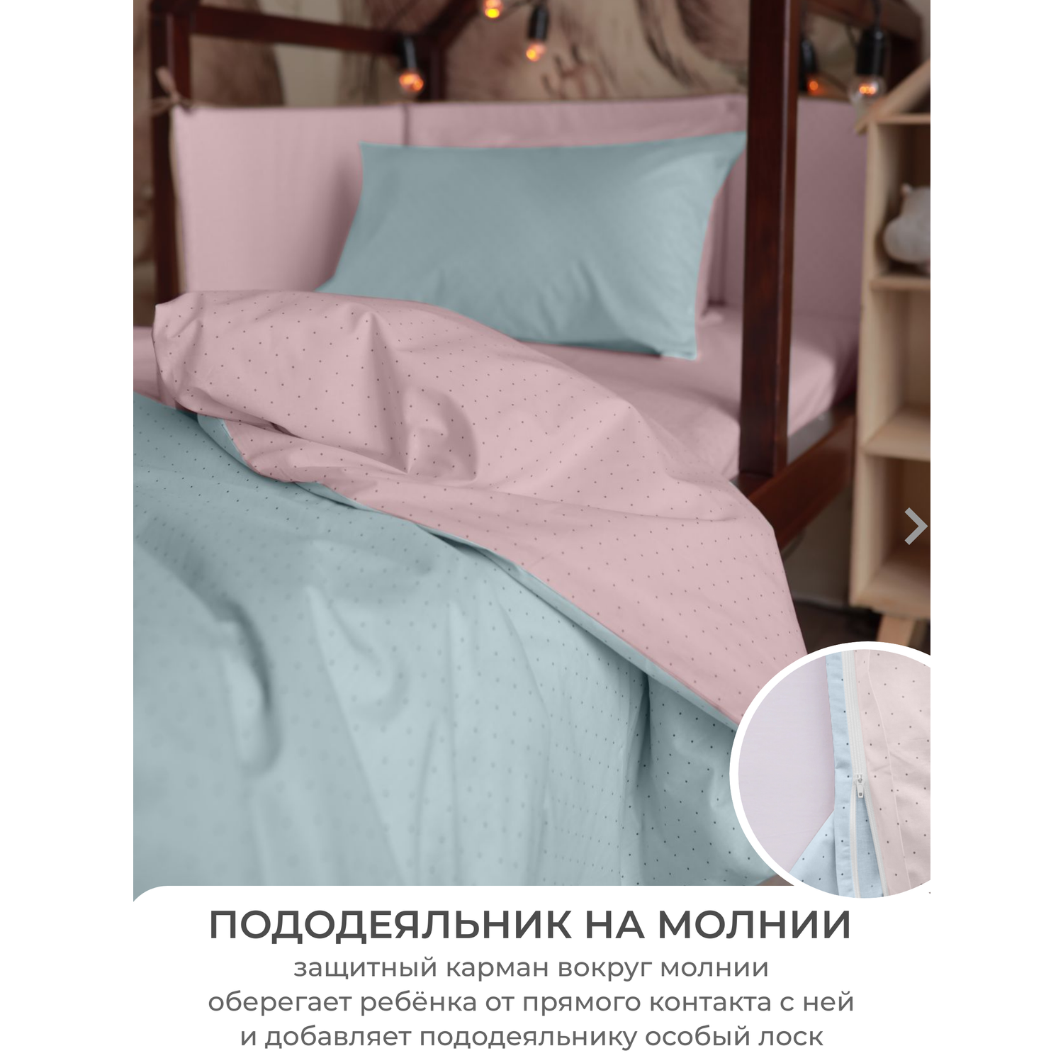 Детское постельное белье Dr. Hygge розовый-голубой - фото 4