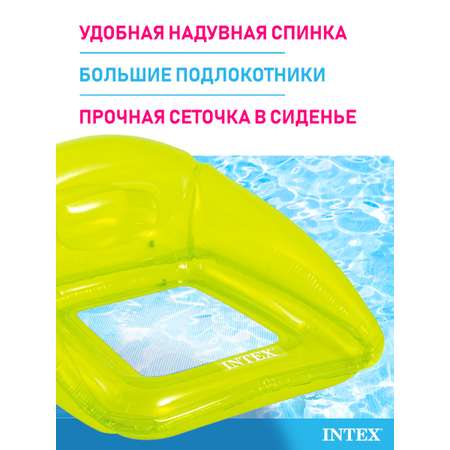 Сиденье для плавания Intex Цветное 104х102 см зеленый