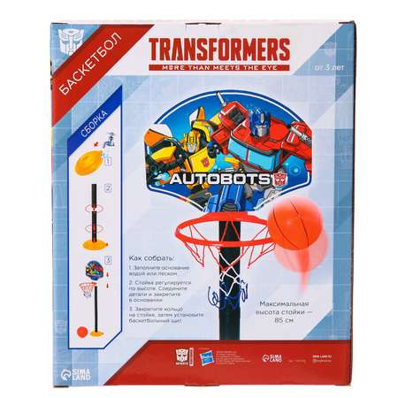 Баскетбольная стойка Hasbro 85 см Автоботы Трансформеры