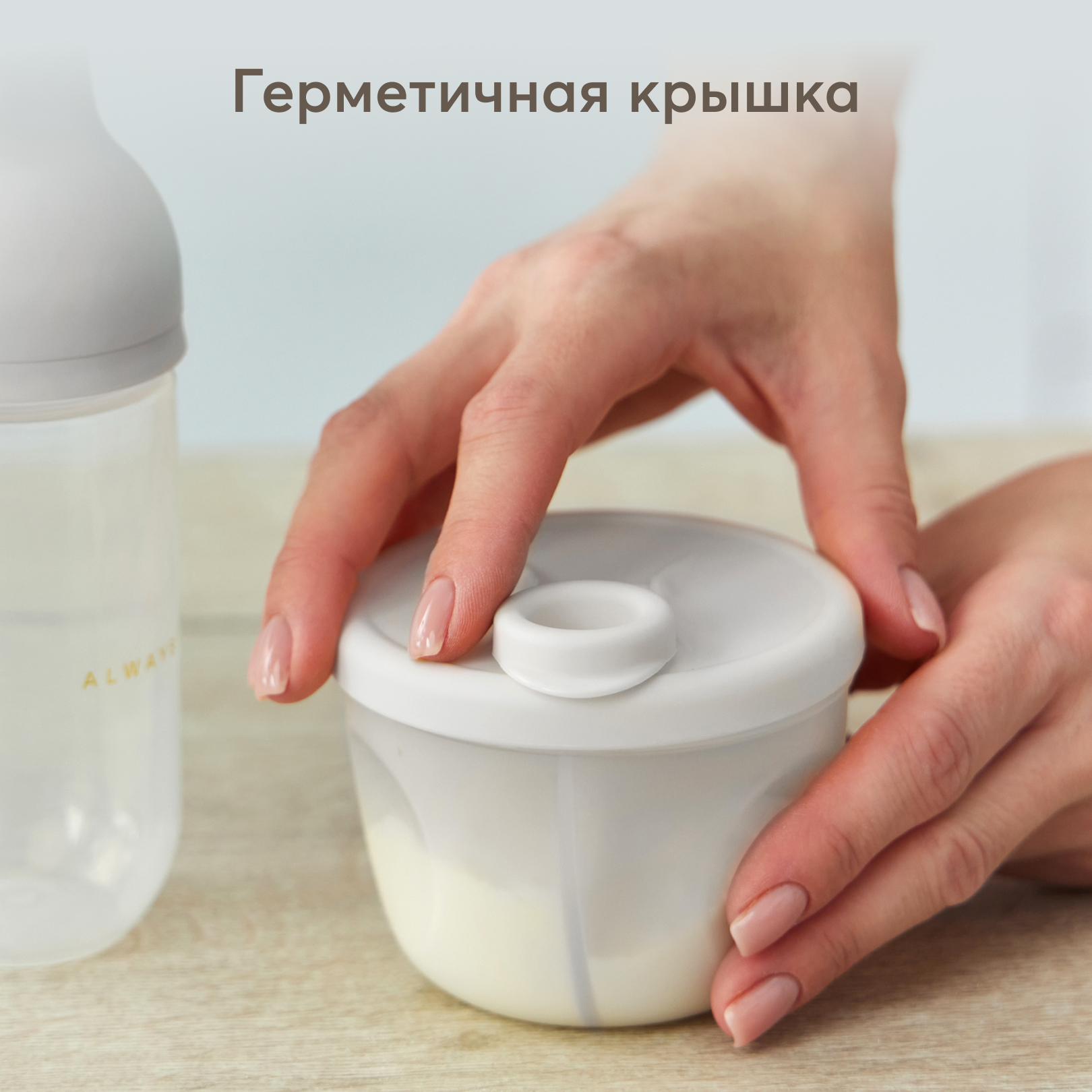 Контейнер Happy Baby для сухого молока 260мл Light grey с 0месяцев - фото 4