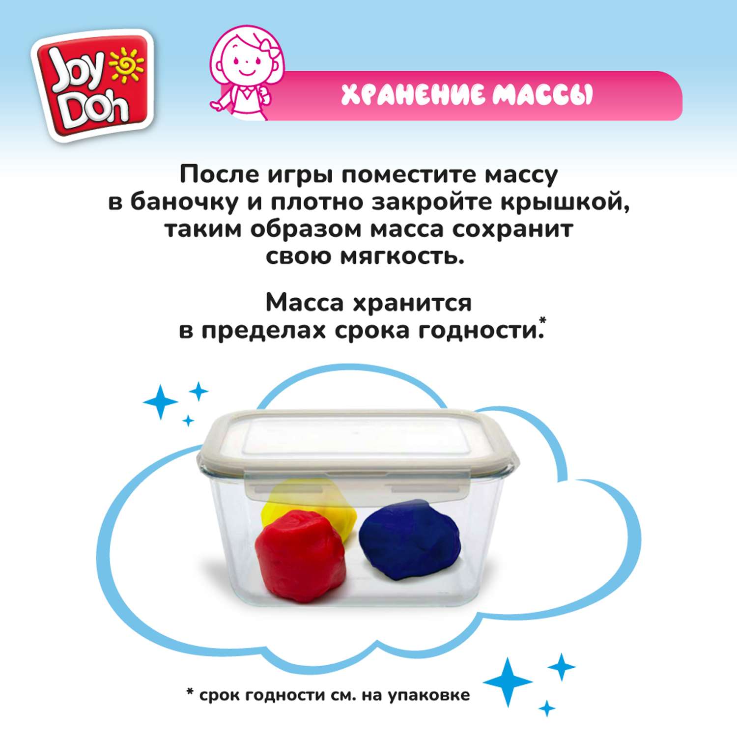 Набор для лепки Joy-Doh Цветочная оранжерея 4*50г FLOW-200 bag - фото 14