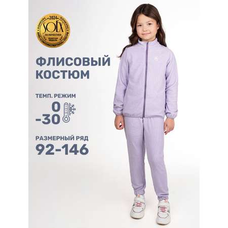 Костюм NIKASTYLE