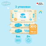 Влажные салфетки для детей MARABU набор из 3 упаковок по 100 шт