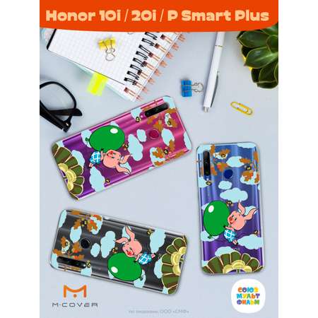 Силиконовый чехол Mcover для смартфона Honor 10i 20i P Smart Plus (19) Союзмультфильм Пятачок с шариком