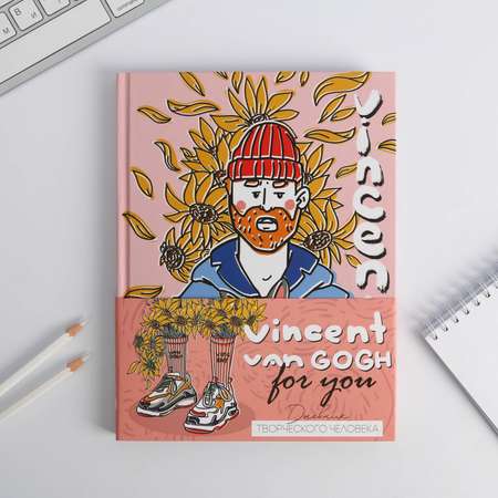 Ежедневник ArtFox творческого человека А5 120 листов Vincent Van Gogh